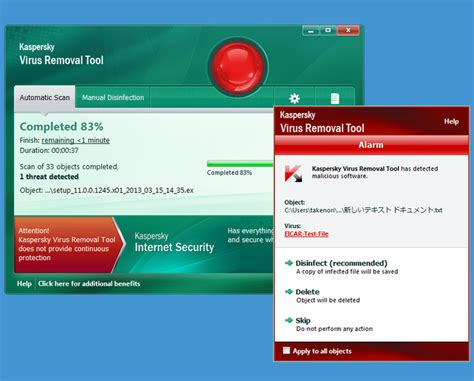 Kaspersky Virus Removal Tool